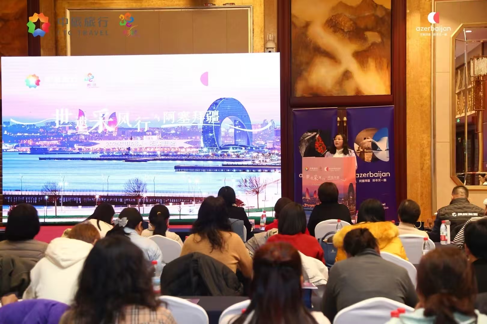 Azerbaijan continues destination promotion activities in China at year-end